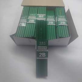 儿童六角经典绿杆铅笔学生书写文具绘画铅笔2B铅笔十只装2元百货