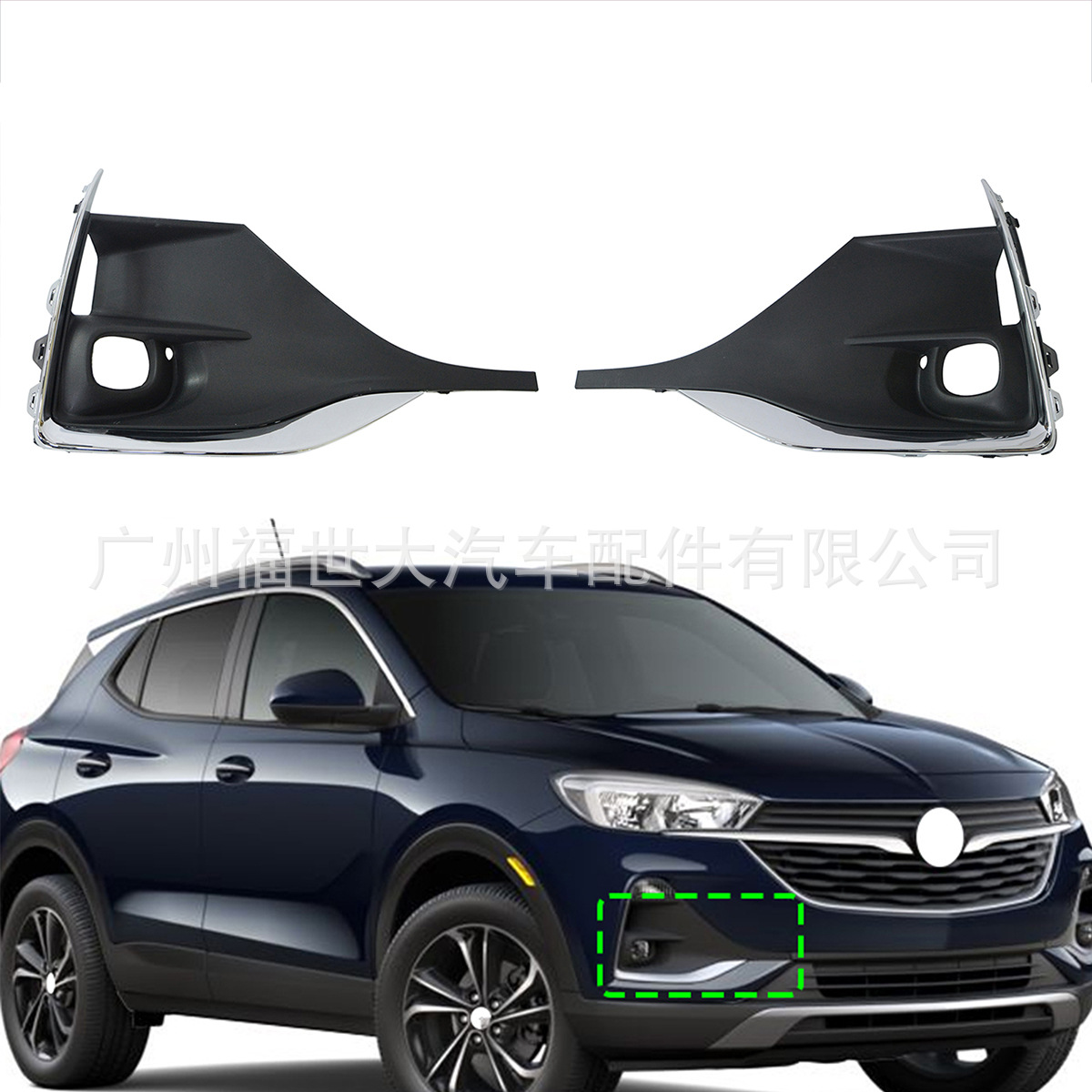Aplicable a la marco de la luz antiniebla del Buick Encore GX 2020-23 con orificios galvanizados 42737343 4259215