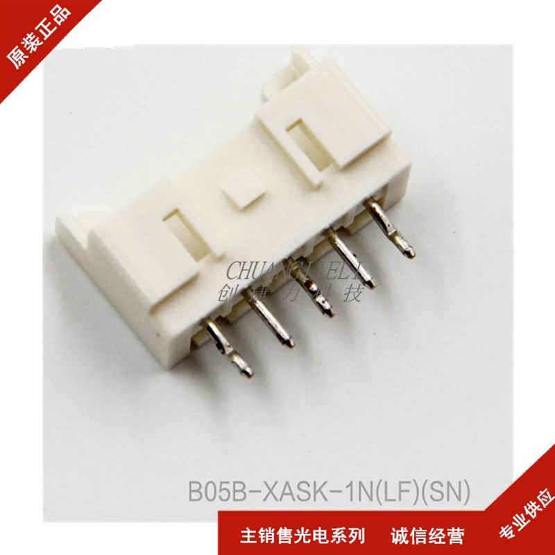 B05B-XASK-1(LF)(SN) 连接器接插件塑壳胶壳 2.5 mm现货 先询后拍