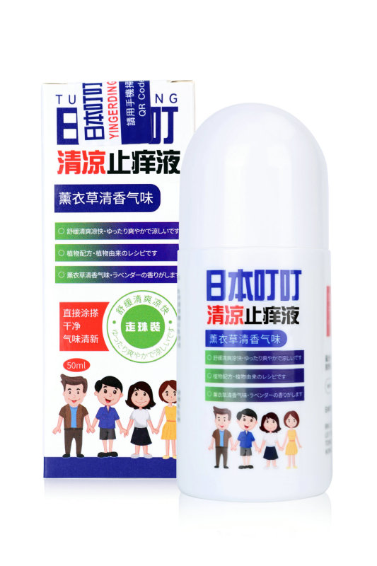 日本の刺されはかゆみ止め液50mlの蚊に刺されます。|undefined