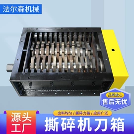 其他粉碎设备;破碎机