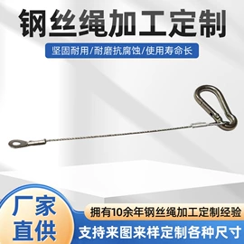 金属丝绳;其他灯具配件;链条