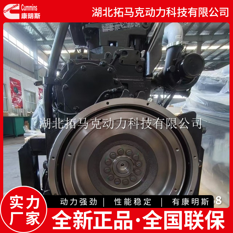 东风康明斯原厂 QSZ13-C450 工程机械柴油发动机13L排放