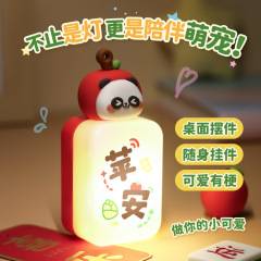 2025新款创意发财麻将小夜灯卧室柔光睡眠充电式床头装饰氛围夜灯