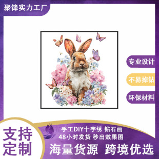 ���R�d�羳�¿ͨ�����Ͳʮ��ֹ�DIYʮ�ֽ����l�b͏d�߼���