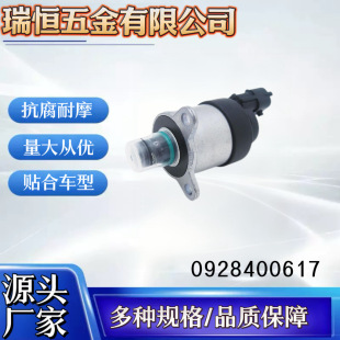 0928400617 ���Ɔ�Ԫ늴��y �m��춲�ʿϵ�y��܇��SCVȼ��Ӌ���y