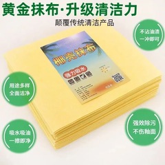 网红款黄色加厚丝瓜抹布家用厨房吸水沾油不吸油洗碗不掉毛百洁布