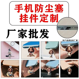 挂饰挂件;墙贴;户外庭院摆件