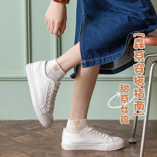 Socks for women, small white socks, Japanese boat socks, white cartoon animal low-top women's Mary Jane Lolita women's short socks