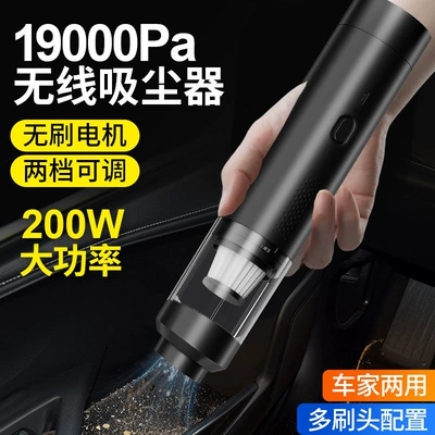 Tozsoranlar Brushless Vacuum Cleaner, Car Wireless