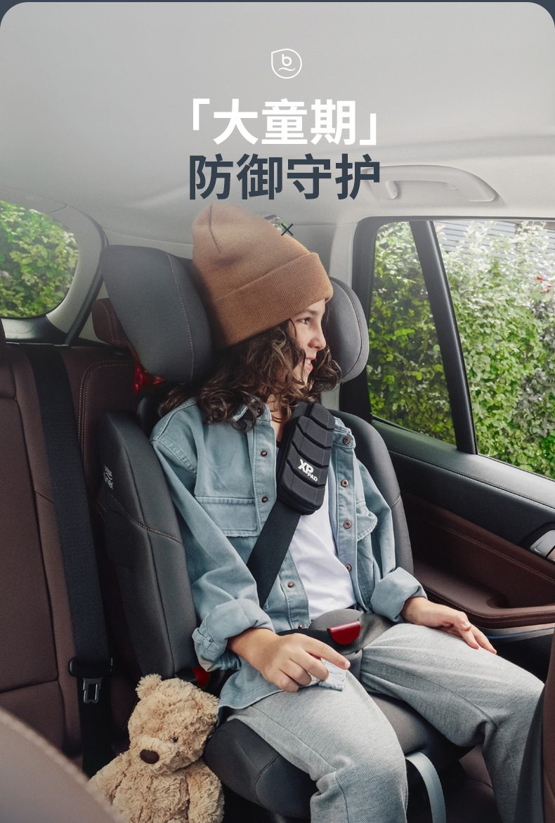 [Brand Source] Baode | Suitable for the Versatile Knight Pro Child Safety Seat for Cars, Suitable for Children Aged 15 Months to 12 Years.