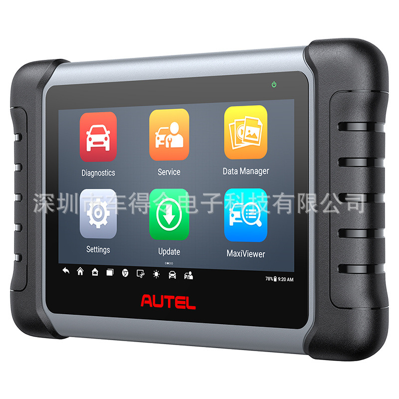 跨境批发 Autel MaxiCOM MK808S 全系统诊断电脑 汽车检测仪