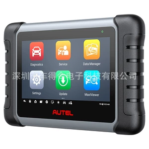 Cross-border wholesale Autel MaxiCOM MK808S full system diagnostic computer car detector