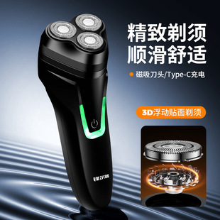 Factory direct sales new magnetic men's three-head electric shaver car rechargeable razor shaver wholesale