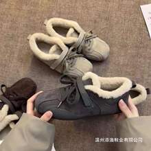 加绒德训鞋冬季女鞋毛毛保暖舒适软毛软底平底防滑休闲复古棉鞋女