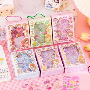Portable Goo Card Set Kindergarten Goo Card Children's Hand Account Material Sticker Wholesale Stationery Cartoon Gift Box