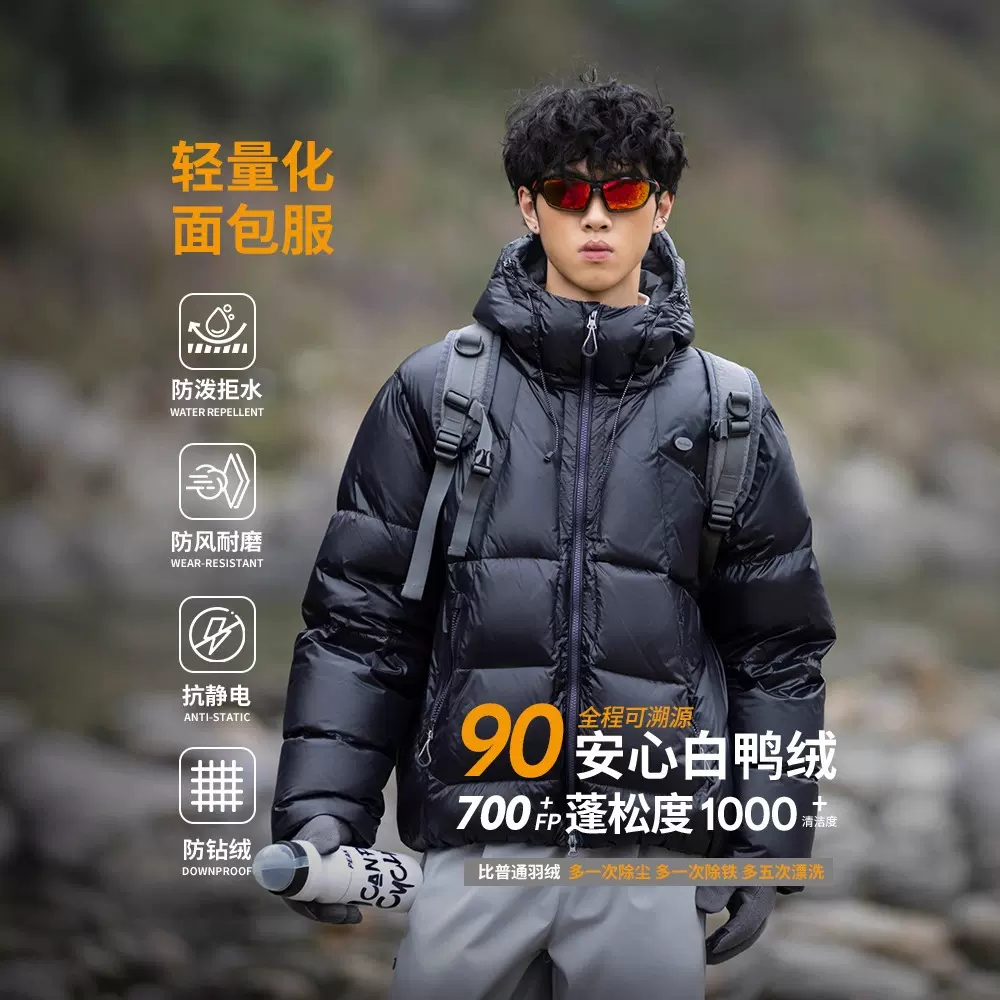 IZEXX潮牌户外轻量化羽绒服男女二开logo定制90鸭绒连帽保暖外套