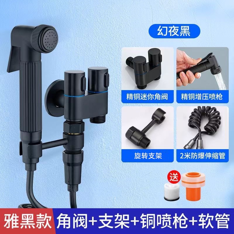 【야헤이】화장실 동반자●구리 스프레이 건 세트