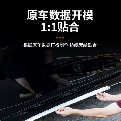 Chrome Strips, Anti-Collision Stickers, Car – Other Car Modifications