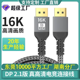 电脑线材;转接卡转接线;HDMI线