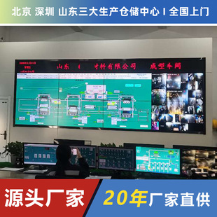 Splicing Screen Manufacturer Surveillance Room Jingfang Multi-Screen Splicing Wall Ani Seamless Splicing Screen