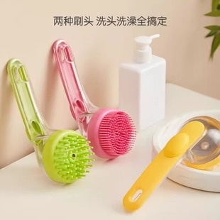Bath Brush with Long Handle, Press to Release Liquid, Bath and Rub Back, Multifunctional Bath Brush, Clean and Massage, Shampoo, Pet Cat and Dog Brush