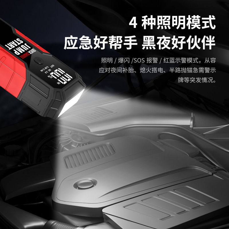 Arrancador de emergencia portátil para coche de 12V, fuente de alimentación de respaldo, arrancador de batería de gran capacidad.