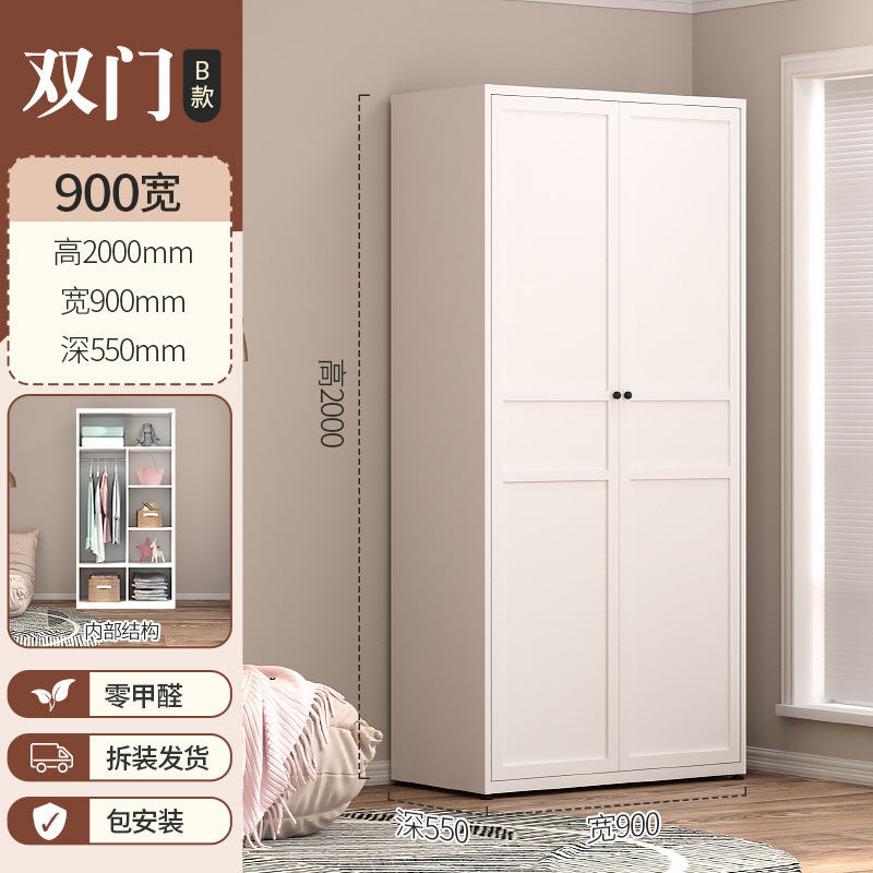 家用钢制压型衣柜2025新款北欧卧室简易组装金属组合大衣橱小户型|undefined