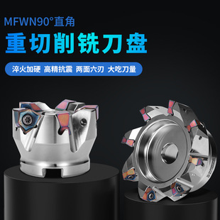 MFWN90&deg;���M�o㊵��P90��ֱ��ƽ��㊵��_��������WNMU080608��Ƭ