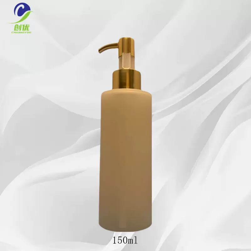 150ml塑料瓶颜色可选补水乳液精华水分装瓶按压护理液瓶瓶子