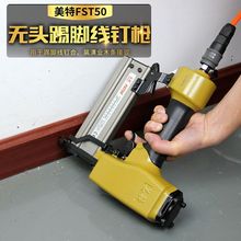 ����FST50���_��ᔘ� �o�^�o���ᔘ������ᔓ�����b��ľ������