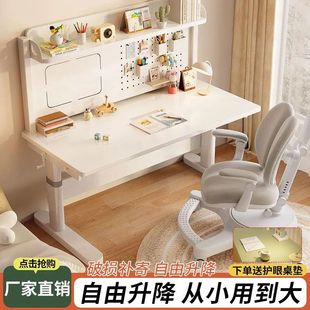 Solid Wood Table Student Hand Lift Table Hole Board Writing Table Bookshelf White Table New Student Table Children's Desk