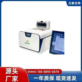 其他行业专用;摇床、振荡器;恒温试验设备