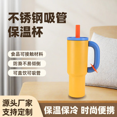 冰霸杯夏日手柄便携户外不锈钢保温杯大容量汽车杯便携式车载便携