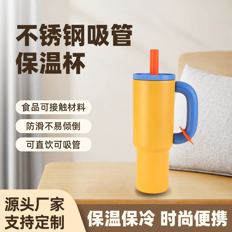 冰霸杯夏日手柄便携户外不锈钢保温杯大容量汽车杯便携式车载便携|undefined