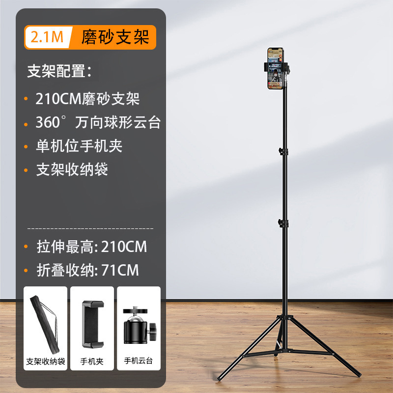 Soporte para teléfono móvil, cámara, trípode universal, video, soporte para selfies de escritorio, clase en línea, soporte para transmisión en vivo para teléfono móvil perezoso