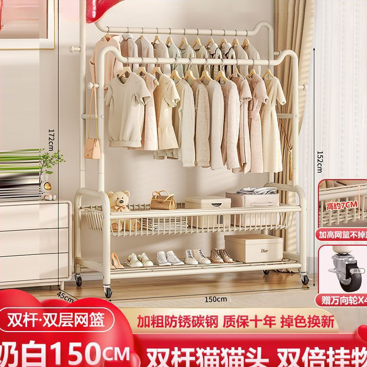衣帽架落地衣架卧室内家用晾衣架简易衣服收纳置物架双杆挂衣架子|undefined