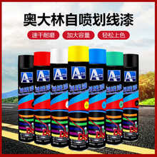 �W���ֻ������R·ˮ���ͣ܇λ�w�����ؘ˾����Ԅ��և���840ml/ƿ