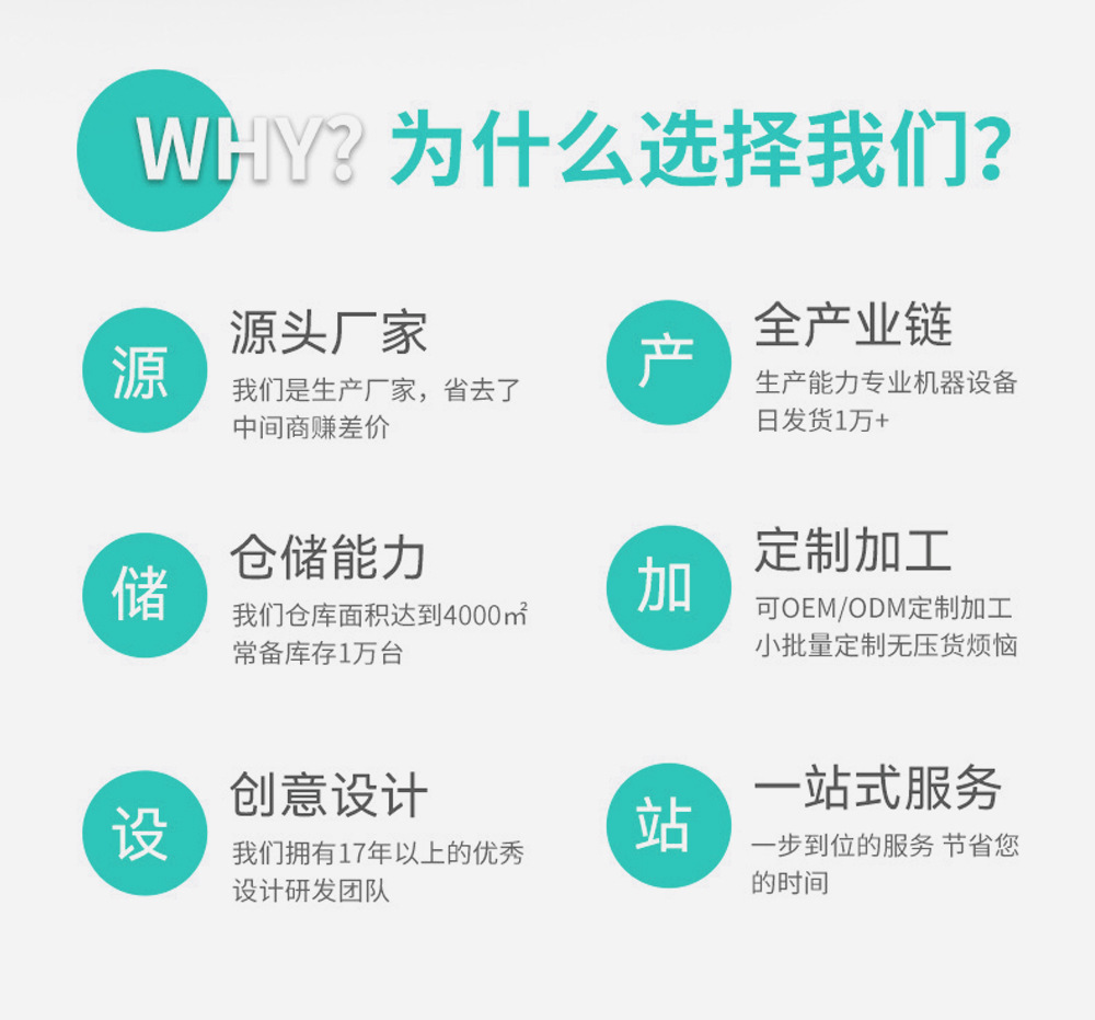 详情--中文版_04