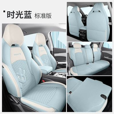 version yuan plus special cushion, Four Seasons Pad - time-blue-standard-edition-laodianjia-byd-yuan-plus