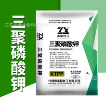 ʳƷ KTPPM ˮ黯 CAS13845-36-8