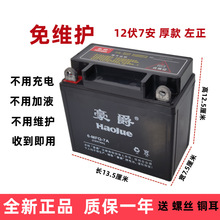 12VĦ��܇5A7A9A���p150��S�o110����125̤��܇Ħ��܇�ƿ��늳�