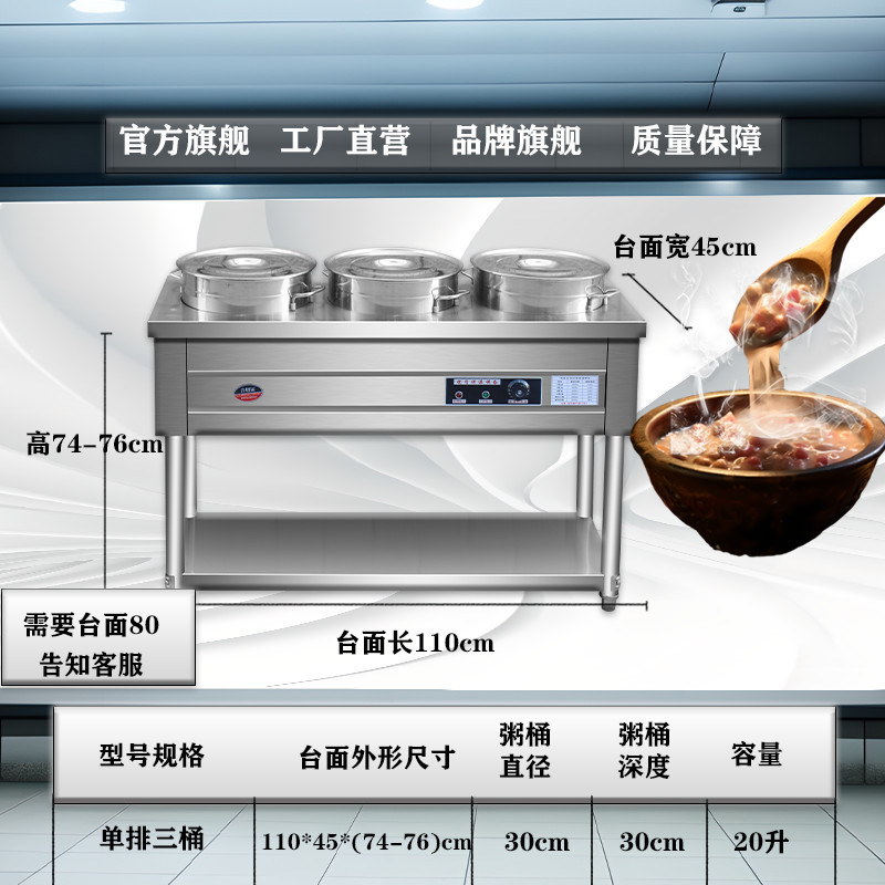 gran capacidad de acero inoxidable aislamiento térmico coche de gachas eléctricas comerciales calentamiento térmico constante desayuno tienda de barraca de galería