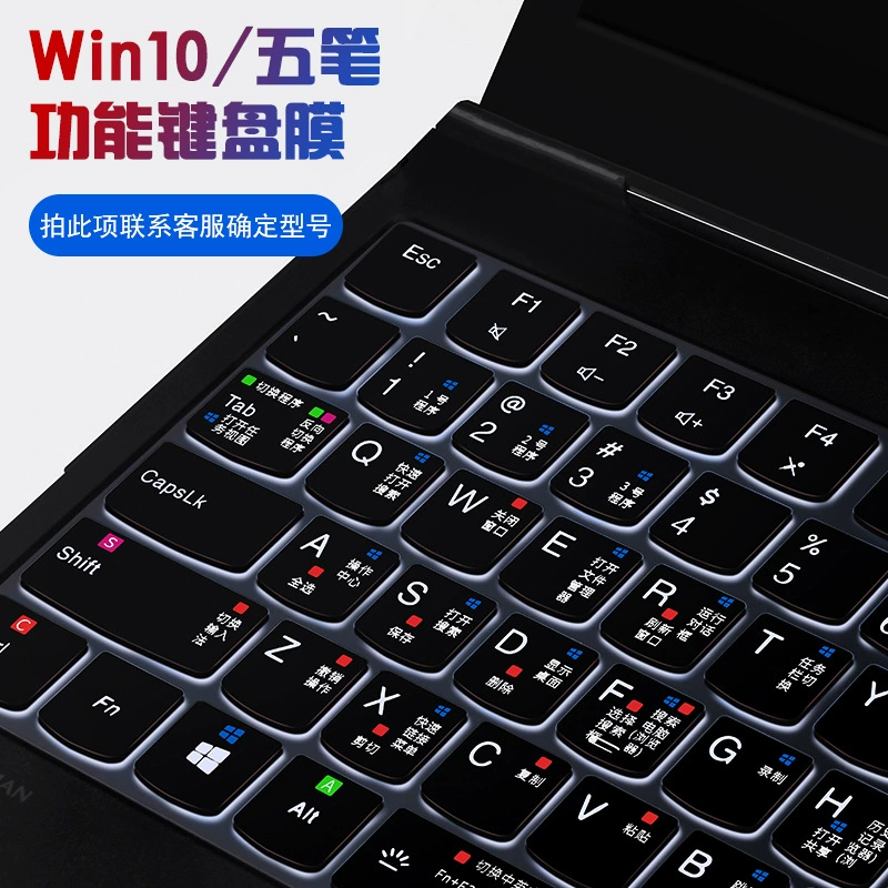 MSI, compatible keyboard, protective laptop