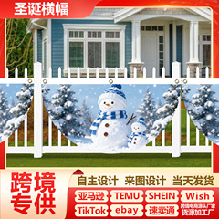 跨境圣诞节半扇旗圣诞派对聚会活动扇旗派对装饰用品横幅厂家货源