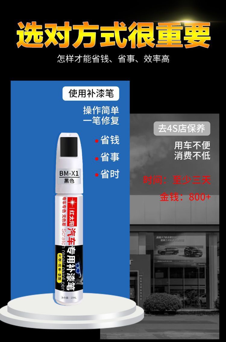Qoros 3 Special Touch-Up Pen Crystal White Diamond Silver Midnight Black Car Paint Scratch Repair Dot Paint Pen