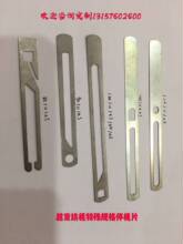 Խ�l���C����Ҏ��ͣ�CƬͣ��Ƭ���P�1000Ƭ��13157502600