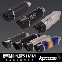 Подходит для мотоцикла Honda CBR300/500 ZX6R R15/R3 Модифицированная SC Римская выхлопная труба универсальная 51 мм