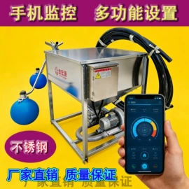 渔业机械;畜牧养殖机械;农林牧渔项目