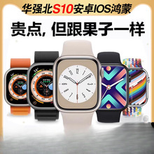 �A����ȫ��watch�ֱ��¿�S10�{�������ֱ�����s9 ultraͨ�����l